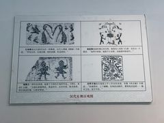 -徐州汉画像石艺术馆