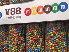 -m豆巧克力世界(上海世茂广场店)