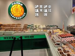 -泸溪河桃酥(西直门凯德店)