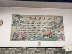 -邵顺兴锅盖面(金山宝地店)
