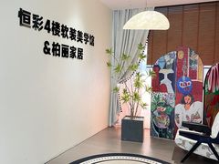 -恒彩家装·品质整装(集团店)