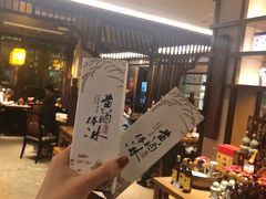 -香园茶社·金陵小灶(老门东店)