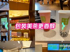 -奈雪的茶(大梅沙8号仓店)