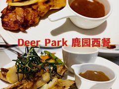 -Deer Park鹿园西餐(仁恒置地广场店)