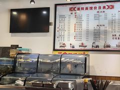 -浦阳面馆(萧山店)