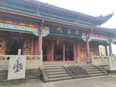 -丰都鬼城名山景区
