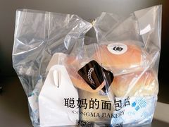 -聪妈的面包店(华侨新城店)