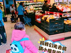 -ALDI奥乐齐超市(杨浦延吉店)