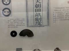 -太平天国侍王府