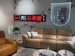 -红星美凯龙(上海沪南店)