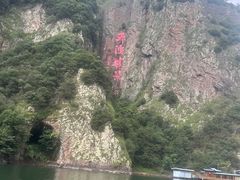 -五泄景区