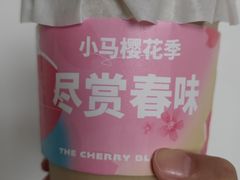 -NOWWA挪瓦咖啡(SOHO中山广场店)