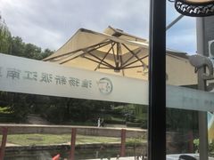 -食悦江南·淮扬菜·烤鸭(亚运村·惠新店)