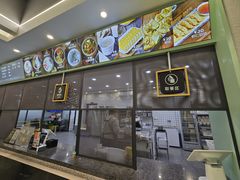 -文昌邓记清补凉(西沙路店)