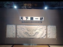 -赵州桥景区