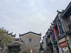 -东西巷