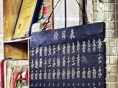-海幢瑞芳饮食店