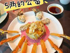 -蟹榭·本帮江浙菜·蟹宴(五角场合生汇商场店)