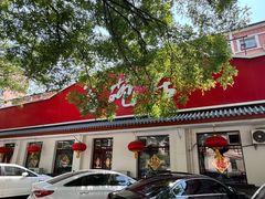 -海碗居老北京炸酱面(增光路店)