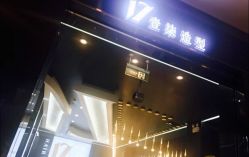 点击看大图 -17.壹柒·美学高定空间
