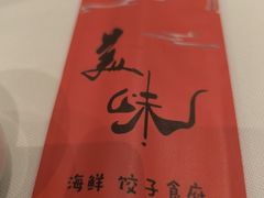 -双井轩(双井店)