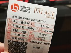 -和美电影艺术中心(万国城店)