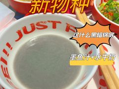 -生活如沸·顺德水牛奶火锅(大学路店)