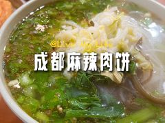 -成都麻辣肉饼(上马营店)