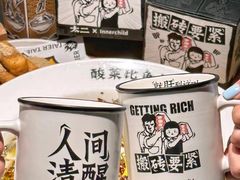 -太二酸菜鱼(汕头苏宁广场店)