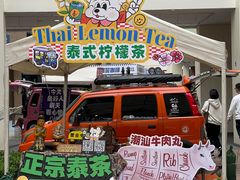 -宁波杉井奥特莱斯广场