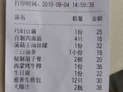 -锡和无锡菜(景丽苑店)