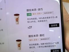 -喜茶(上海打浦桥日月光gelato lab+店)