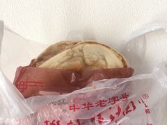 -樊记腊汁肉(竹笆市总店)