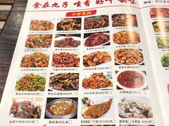 菜单-九子香辣蟹跳跳蛙(龙昆南路店)