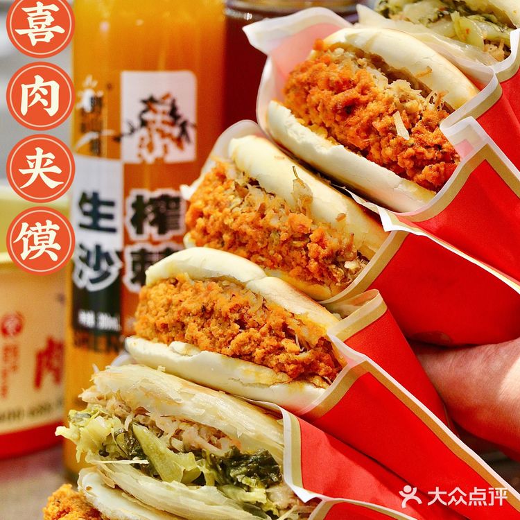 🎊秦喜肉夹馍来万象食家啦，深圳首创蟹黄肉夹馍味道绝了！🔥