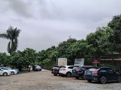 -满記土窑烧鷄波浪山莊