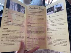 -安德鲁饼店(总店)