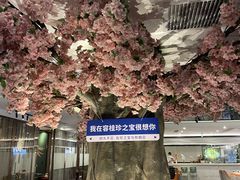 -珍之宝御品·寻味顺德(容桂渔人码头店)