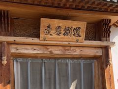 -壹零捌道·北京烤鸭(车公庄店)
