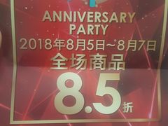-85度C(深圳阳光湾畔店)