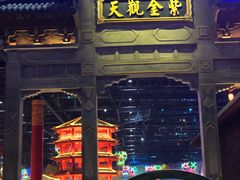 -万达茂商场(南京仙林店)