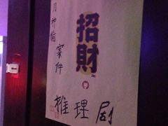 -游人馆·桌游狼人杀团建馆(人广书城店)