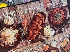 -吴草鸡爪오초닭발韩食堂(融恒盈嘉中心店)