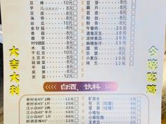 -天治宣·野椒鸡(龙头寺总店)