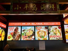 -日丰园海肠水饺·老字号大连海鲜(银泰城店)