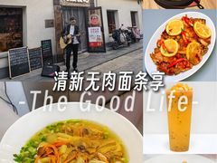 -花腰餐吧Bistro烧烤 傣味(传媒大学店)