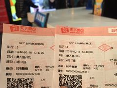 -SFC上影影城(新世界店)