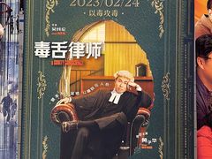-博纳国际影城(皇庭店)