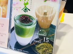 -CoCo都可(惠山古镇店)