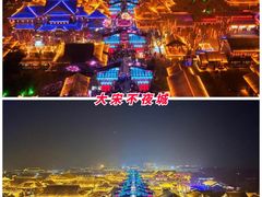 -泰山风景名胜区